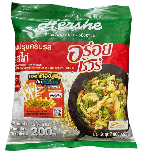 Chicken Seasoning Powder - 800g